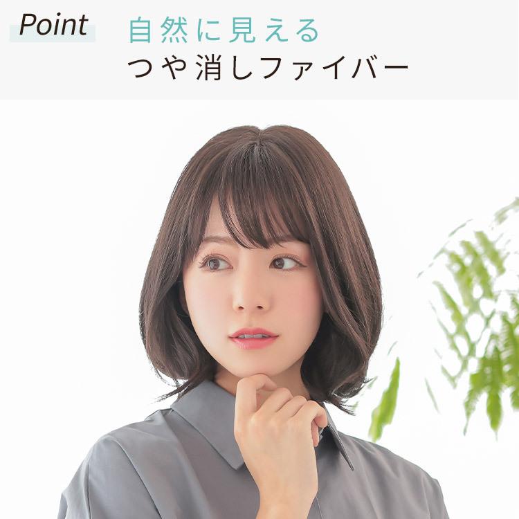 AQUADOLL VENUS ウィッグ 女性 ボブ ミディアム パーマ カール AQUADOLL VENUS ウィッグ 女性 ボブ ミディアム パーマ カール