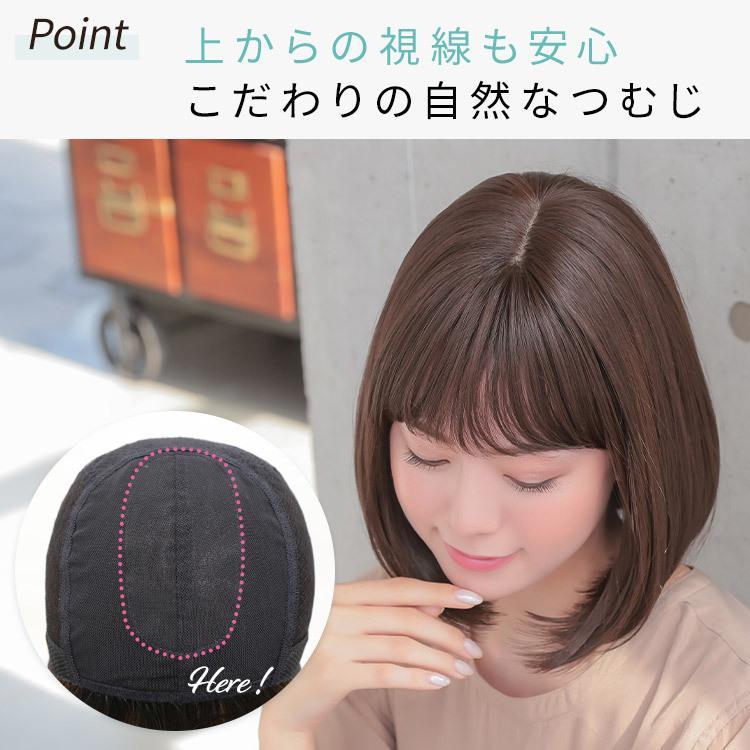 AQUADOLL VENUS ウィッグ 女性 ボブ 医療用ウィッグ 自然 医療用 AQUADOLL VENUS ウィッグ 女性 ボブ 医療用ウィッグ 自然 医療用