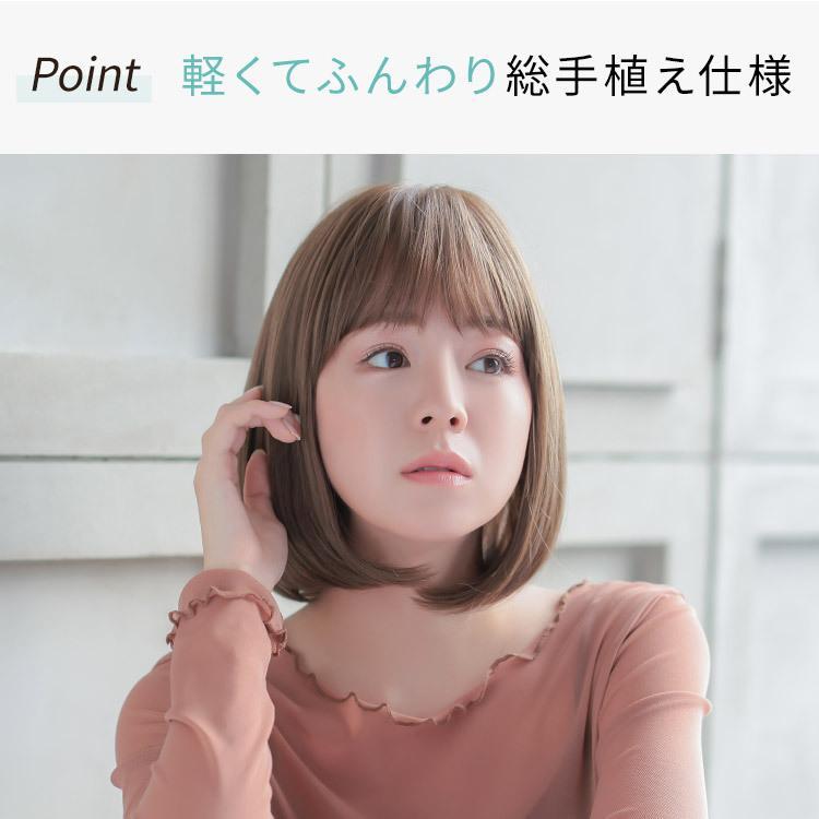 AQUADOLL VENUS ウィッグ 女性 ボブ 医療用ウィッグ 自然 医療用 AQUADOLL VENUS ウィッグ 女性 ボブ 医療用ウィッグ 自然 医療用