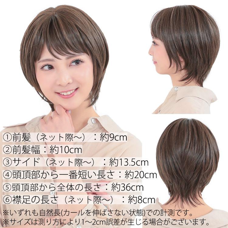 AQUADOLL VENUS 医療用ウィッグ ショート ウィッグ 医療 AQUADOLL VENUS 医療用ウィッグ ショート ウィッグ 医療