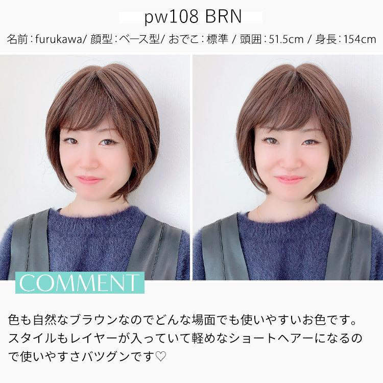 AQUADOLL VENUS 医療用ウィッグ ショート ウィッグ 医療 AQUADOLL VENUS 医療用ウィッグ ショート ウィッグ 医療
