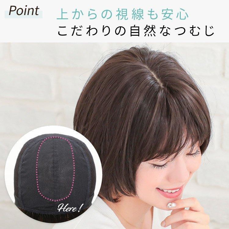 AQUADOLL VENUS 医療用ウィッグ ショート ウィッグ 医療 AQUADOLL VENUS 医療用ウィッグ ショート ウィッグ 医療