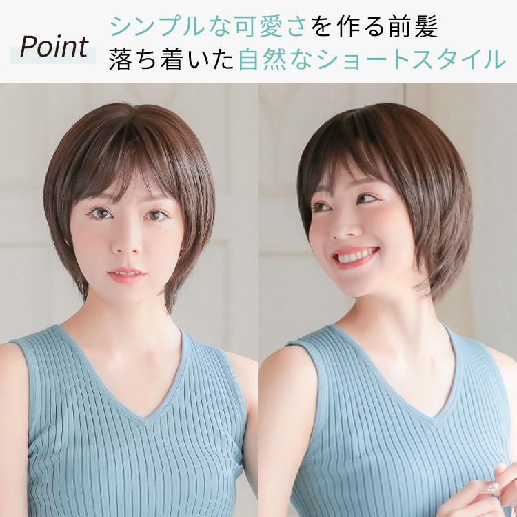 AQUADOLL VENUS 医療用ウィッグ ショート ウィッグ 医療 AQUADOLL VENUS 医療用ウィッグ ショート ウィッグ 医療
