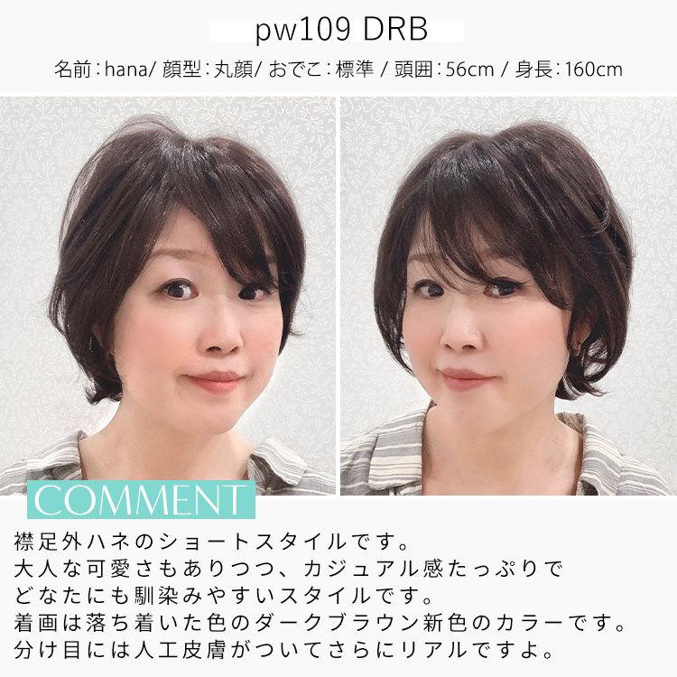 AQUADOLL VENUS 医療用ウィッグ ショート ウィッグ 医療 AQUADOLL VENUS 医療用ウィッグ ショート ウィッグ 医療