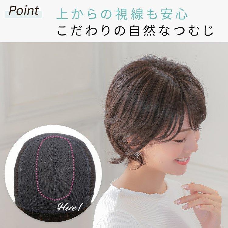 AQUADOLL VENUS 医療用ウィッグ ショート ウィッグ 医療 AQUADOLL VENUS 医療用ウィッグ ショート ウィッグ 医療