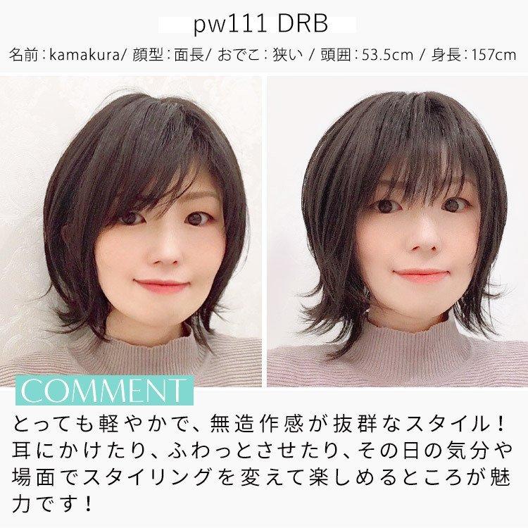 期間限定送料無料 医療用ウィッグ ショート ボブ 自然 医療用 ウィッグ フルウィッグ ウイッグ レディース かつら 女性 コンビニ受取対応商品 Kuljic Com