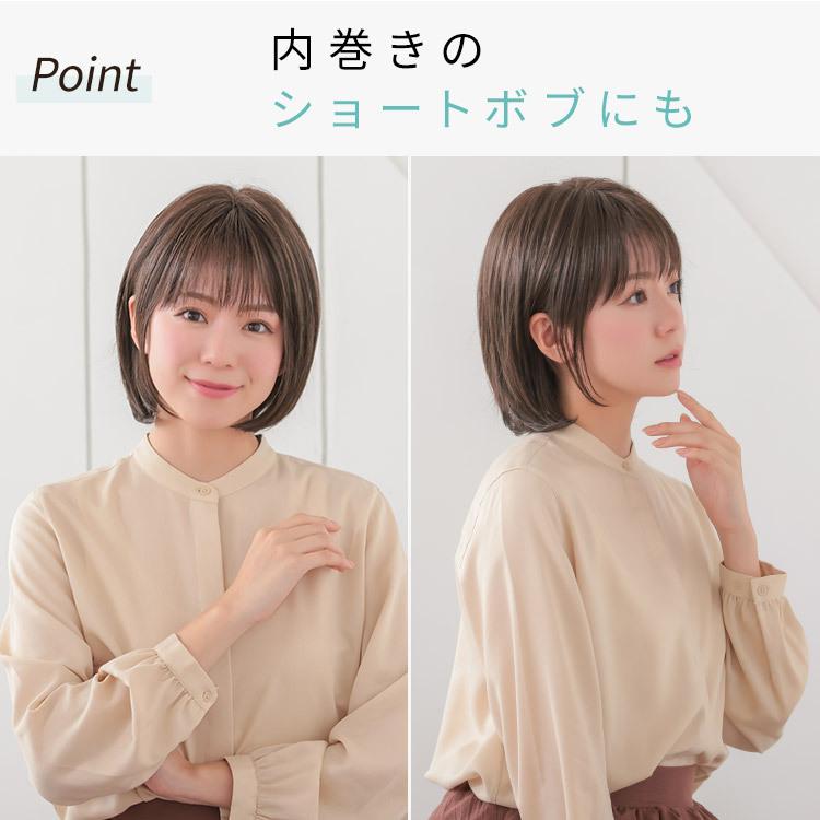 AQUADOLL VENUS 医療用ウィッグ ボブ ショート ウィッグ 医療用 AQUADOLL VENUS 医療用ウィッグ ボブ ショート ウィッグ 医療用