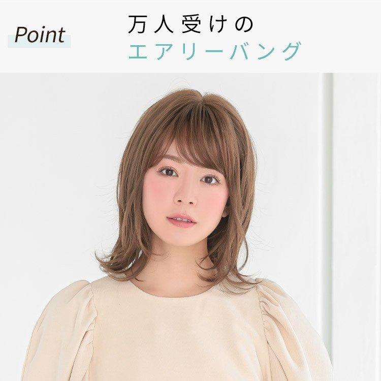 AQUADOLL VENUS 医療用ウィッグ ミディアム ウィッグ 医療用 AQUADOLL VENUS 医療用ウィッグ ミディアム ウィッグ 医療用