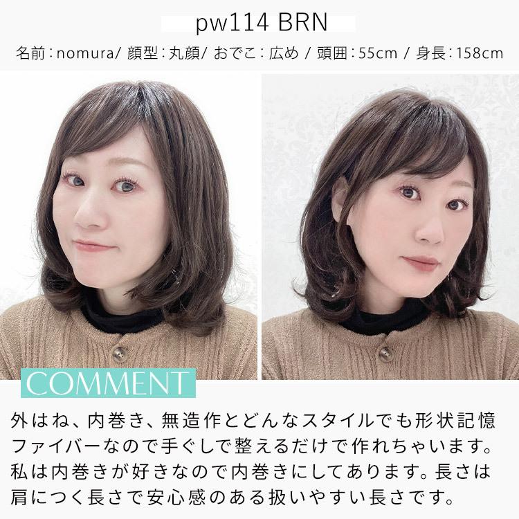 ウィッグ 女性 ボブ パーマ カール 医療用ウィッグ 自然 フルウィッグ レディース かつら｜aquadollwig｜17