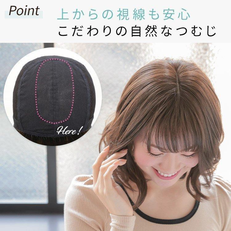 ウィッグ 女性 ボブ パーマ カール 医療用ウィッグ 自然 フルウィッグ レディース かつら｜aquadollwig｜12