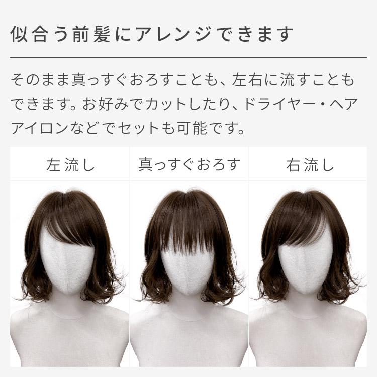 AQUADOLL VENUS 医療用ウィッグ ショート ボブ 医療 ウィッグ AQUADOLL VENUS 医療用ウィッグ ショート ボブ 医療 ウィッグ