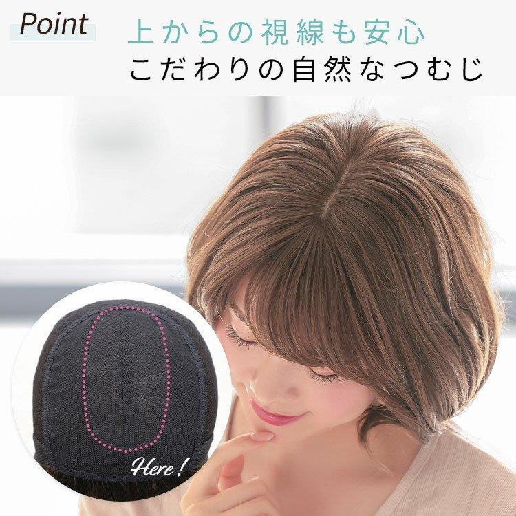 AQUADOLL VENUS 医療用ウィッグ ボブ ショート ウィッグ 医療用 AQUADOLL VENUS 医療用ウィッグ ボブ ショート ウィッグ 医療用