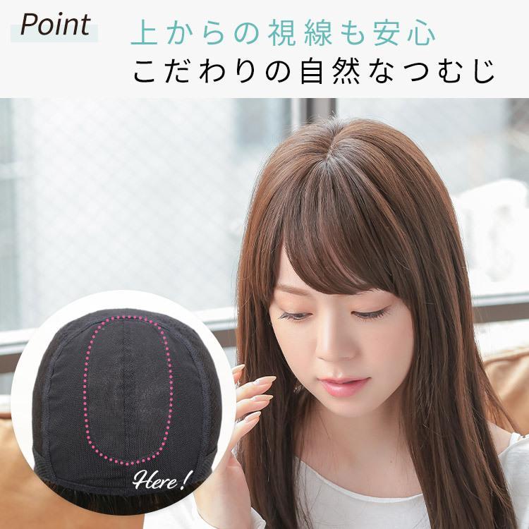 AQUADOLL VENUS ウィッグ 女性 ロング ストレート 自然 医療用 AQUADOLL VENUS ウィッグ 女性 ロング ストレート 自然 医療用