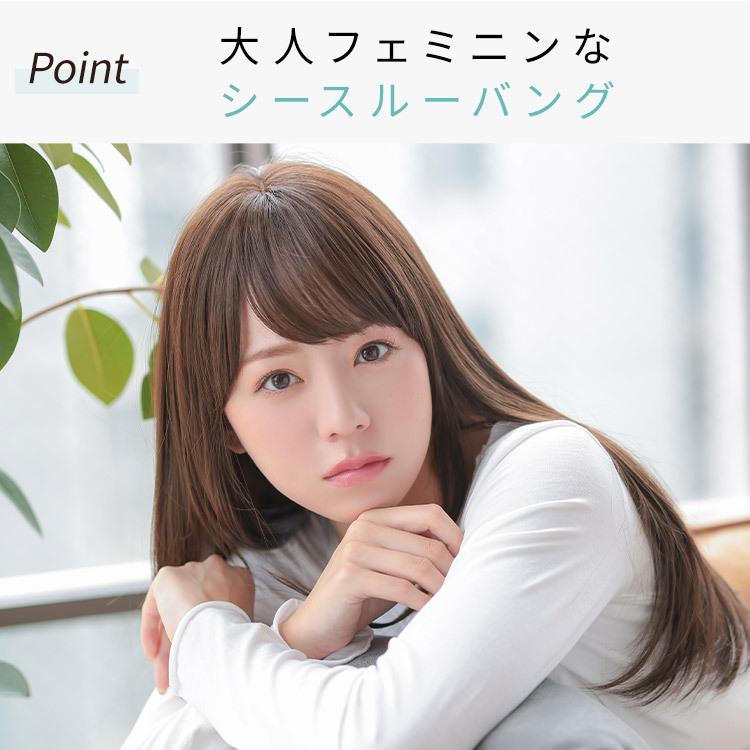 AQUADOLL VENUS ウィッグ 女性 ロング ストレート 自然 医療用 AQUADOLL VENUS ウィッグ 女性 ロング ストレート 自然 医療用