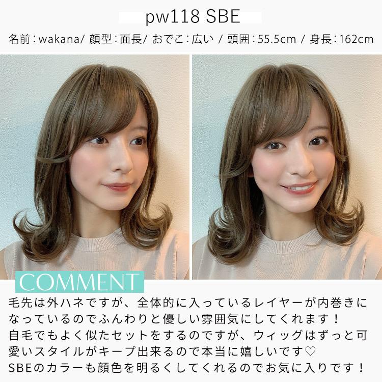 AQUADOLL VENUS ウィッグ 女性 セミロング ミディアム カール AQUADOLL VENUS ウィッグ 女性 セミロング ミディアム カール
