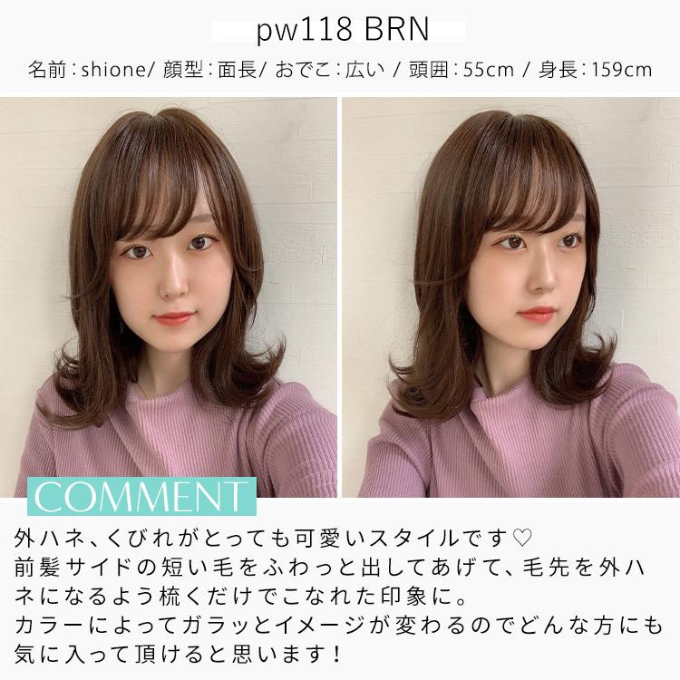 ウィッグ 女性 セミロング ミディアム カール パーマ 医療用ウィッグ 自然 フルウィッグ レディース かつら_17