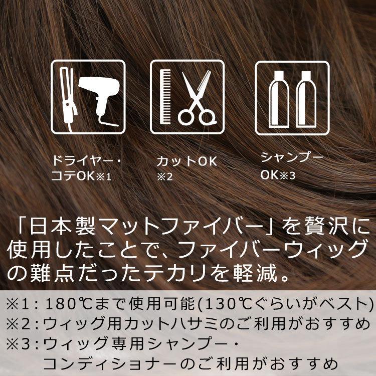 ウィッグ 女性 セミロング ミディアム カール パーマ 医療用ウィッグ 自然 フルウィッグ レディース かつら_23