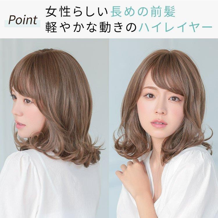 AQUADOLL VENUS ウィッグ 女性 セミロング ミディアム カール AQUADOLL VENUS ウィッグ 女性 セミロング ミディアム カール