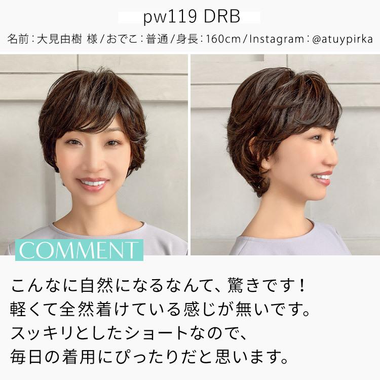 AQUADOLL VENUS ウィッグ 女性 ショート 白髪 医療用ウィッグ AQUADOLL VENUS ウィッグ 女性 ショート 白髪 医療用ウィッグ