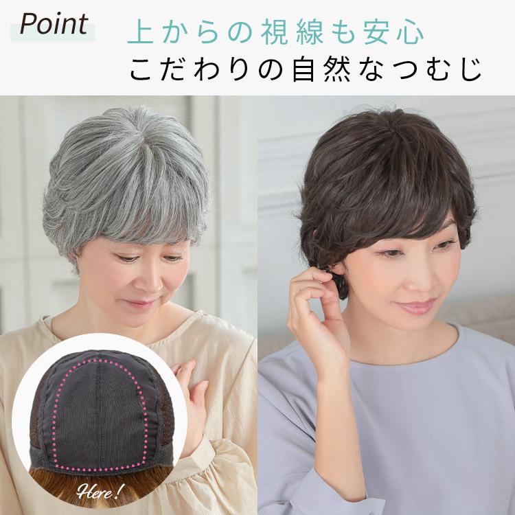 AQUADOLL VENUS ウィッグ 女性 ショート 白髪 医療用ウィッグ AQUADOLL VENUS ウィッグ 女性 ショート 白髪 医療用ウィッグ
