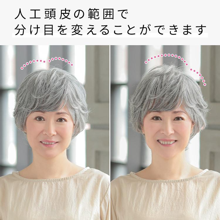 AQUADOLL VENUS ウィッグ 女性 ショート 白髪 医療用ウィッグ AQUADOLL VENUS ウィッグ 女性 ショート 白髪 医療用ウィッグ
