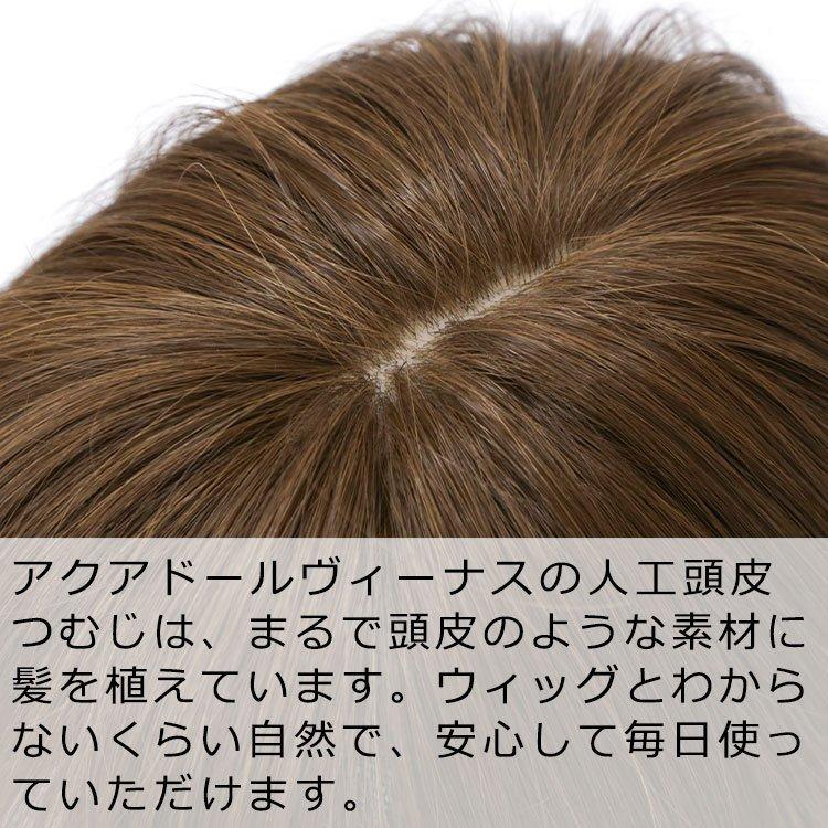 ウィッグ 女性 セミロング ボブ パーマ 医療用ウィッグ 自然 フルウィッグ レディース かつら｜aquadollwig｜20