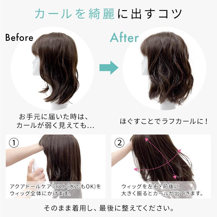 ウィッグ 女性 セミロング ボブ パーマ 医療用ウィッグ 自然 フルウィッグ レディース かつら｜aquadollwig｜24