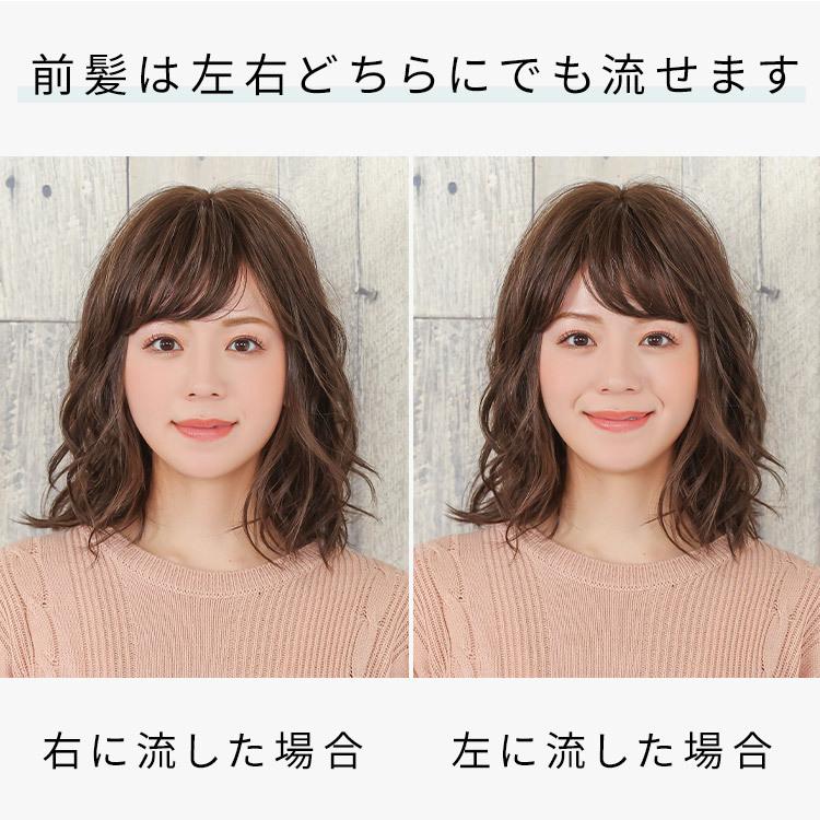 AQUADOLL VENUS ウィッグ 女性 セミロング ボブ パーマ 医療用 AQUADOLL VENUS ウィッグ 女性 セミロング ボブ パーマ 医療用