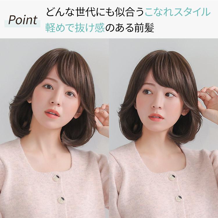 AQUADOLL VENUS ウィッグ 女性 ボブ パーマ カール 自然 医療用 AQUADOLL VENUS ウィッグ 女性 ボブ パーマ カール 自然 医療用