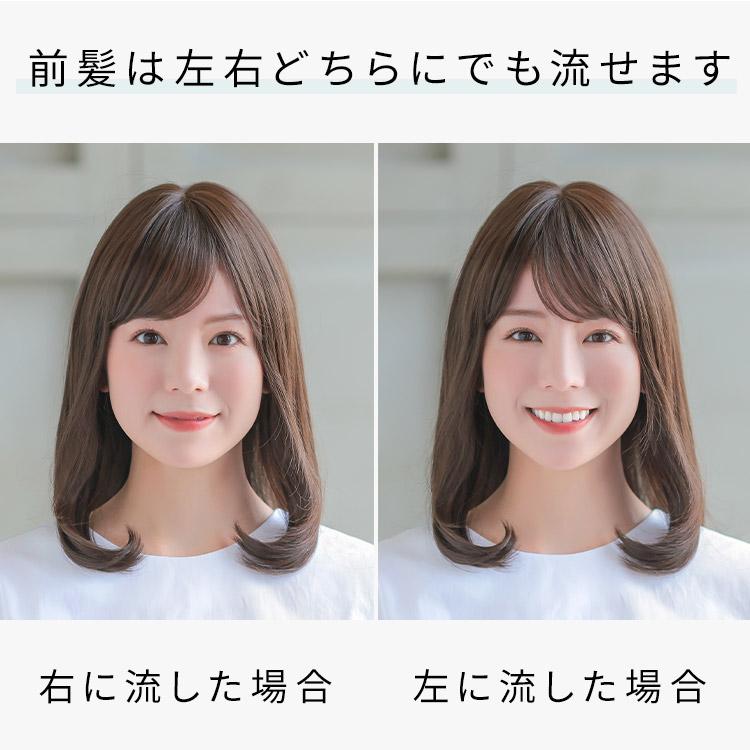AQUADOLL VENUS 医療用ウィッグ ミディアム ロング ウィッグ AQUADOLL VENUS 医療用ウィッグ ミディアム ロング ウィッグ