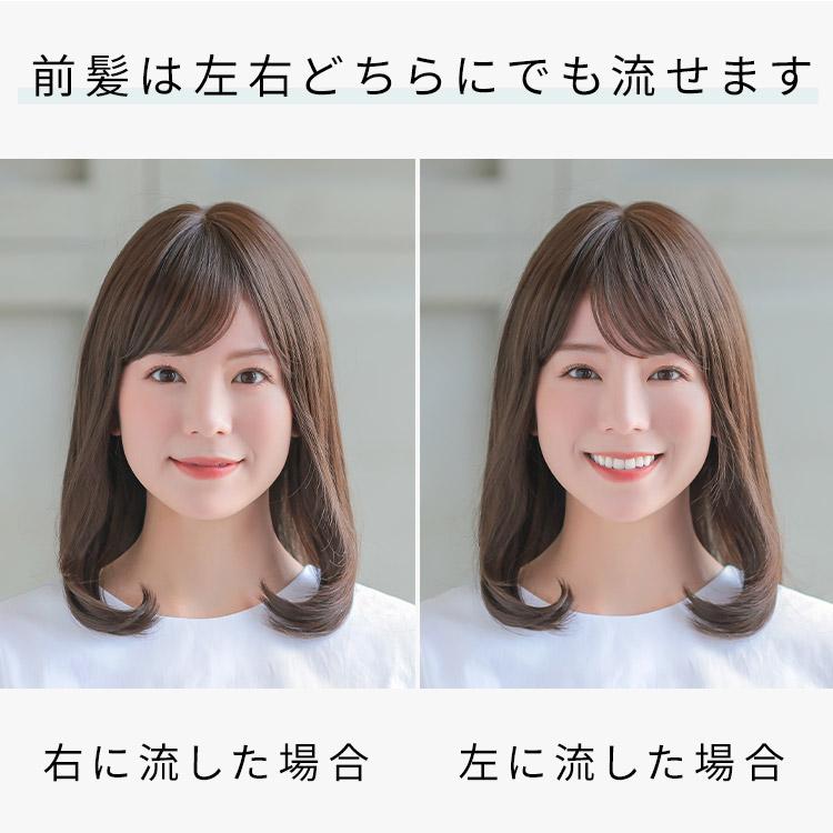 ウィッグ 女性 セミロング ボブ 医療用ウィッグ 自然 ミディアム フルウィッグ レディース かつら 黒髪｜aquadollwig｜13