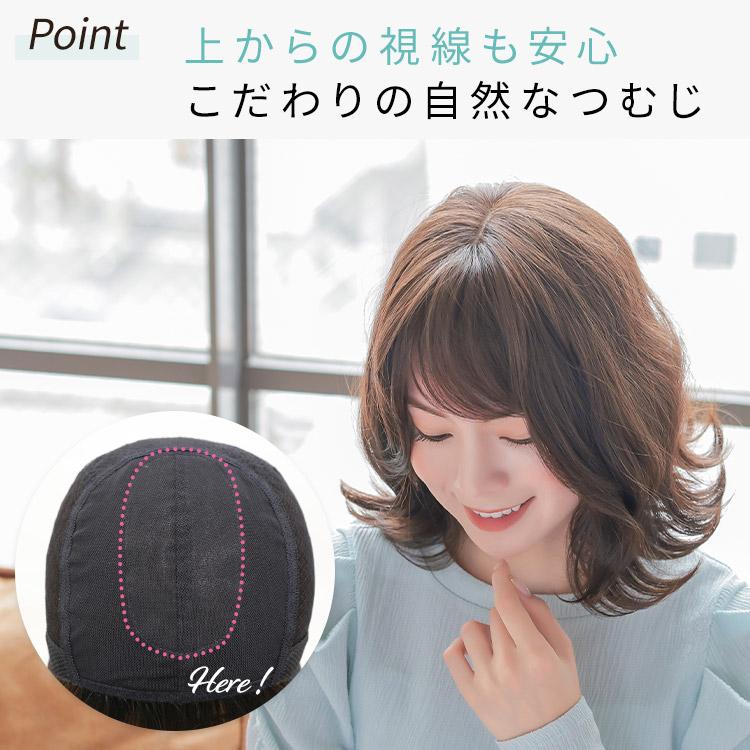 AQUADOLL VENUS 医療用ウィッグ ショート ウィッグ 医療 AQUADOLL VENUS 医療用ウィッグ ショート ウィッグ 医療