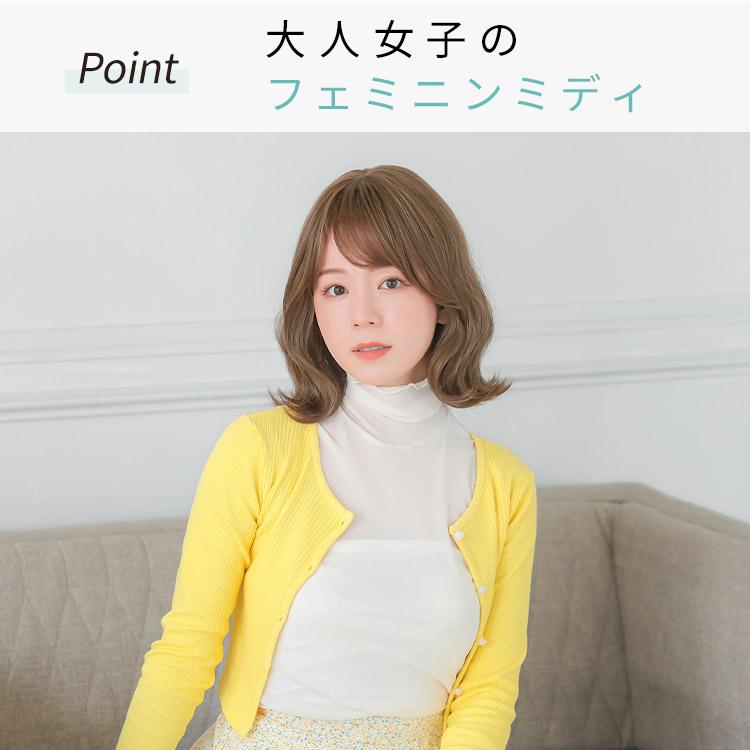 AQUADOLL VENUS 医療用ウィッグ ショート ウィッグ 医療 AQUADOLL VENUS 医療用ウィッグ ショート ウィッグ 医療