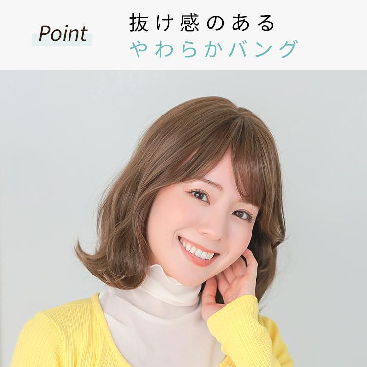 AQUADOLL VENUS 医療用ウィッグ ショート ウィッグ 医療 AQUADOLL VENUS 医療用ウィッグ ショート ウィッグ 医療