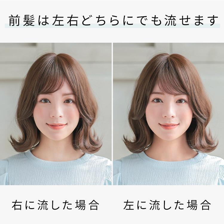 AQUADOLL VENUS 医療用ウィッグ ショート ウィッグ 医療 AQUADOLL VENUS 医療用ウィッグ ショート ウィッグ 医療