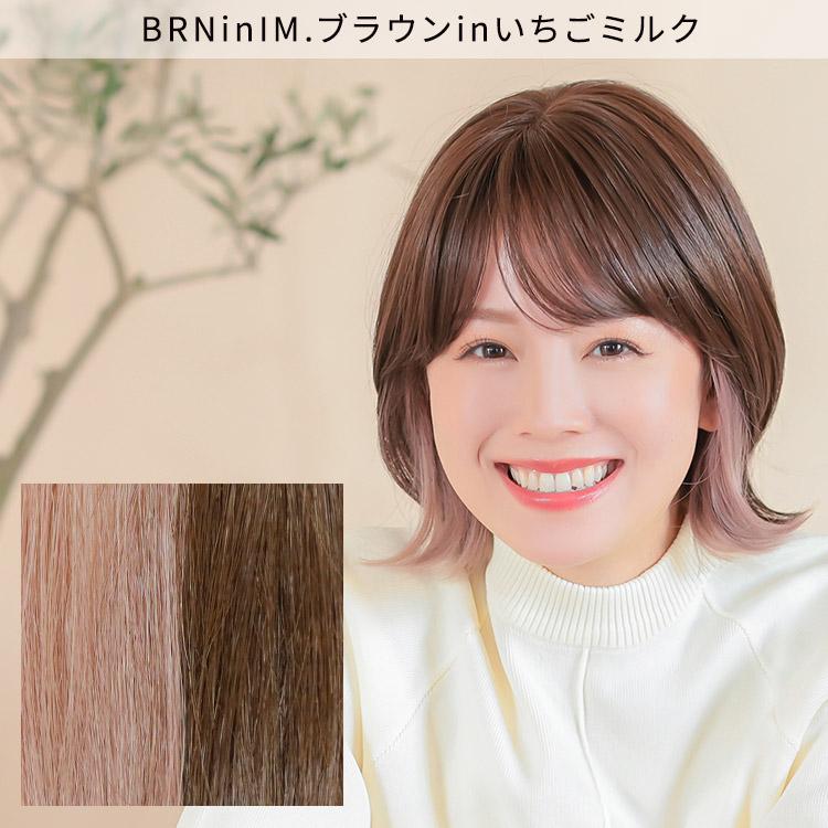 ウィッグ 女性 ショート ボブ 自然 医療用ウィッグ 医療用 ウィッグ インナーカラー 外ハネ フルウィッグ ウイッグ レディース かつら_16