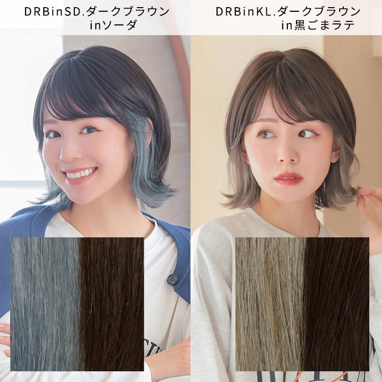 ウィッグ 女性 ショート ボブ 自然 医療用ウィッグ 医療用 ウィッグ インナーカラー 外ハネ フルウィッグ ウイッグ レディース かつら_18