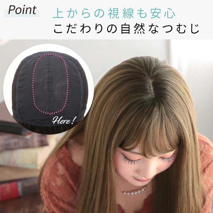 AQUADOLL VENUS ウィッグ 女性 ロング ストレート 自然 医療用 AQUADOLL VENUS ウィッグ 女性 ロング ストレート 自然 医療用