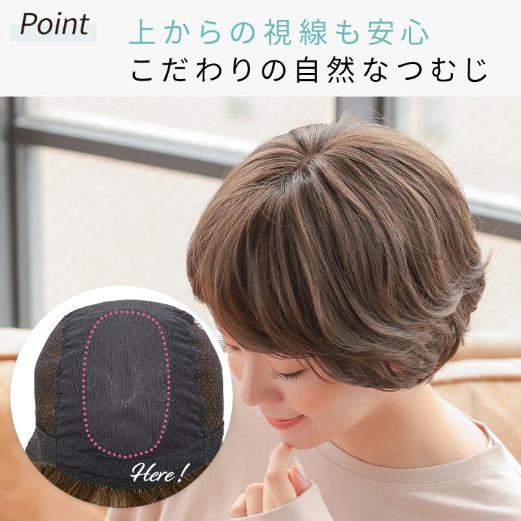 AQUADOLL VENUS 医療用ウィッグ ショート ウィッグ 医療用 AQUADOLL VENUS 医療用ウィッグ ショート ウィッグ 医療用