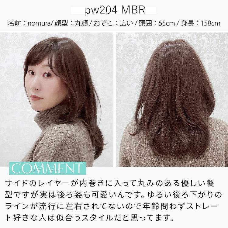 AQUADOLL VENUS 医療用ウィッグ ロング ウィッグ 医療 ミディアム