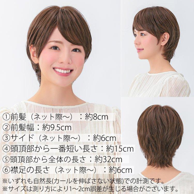 AQUADOLL VENUS ウィッグ 女性 ショート 医療用ウィッグ 自然 医療用