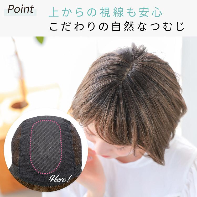 AQUADOLL VENUS 医療用ウィッグ ボブ ショート ウィッグ 医療用 AQUADOLL VENUS 医療用ウィッグ ボブ ショート ウィッグ 医療用