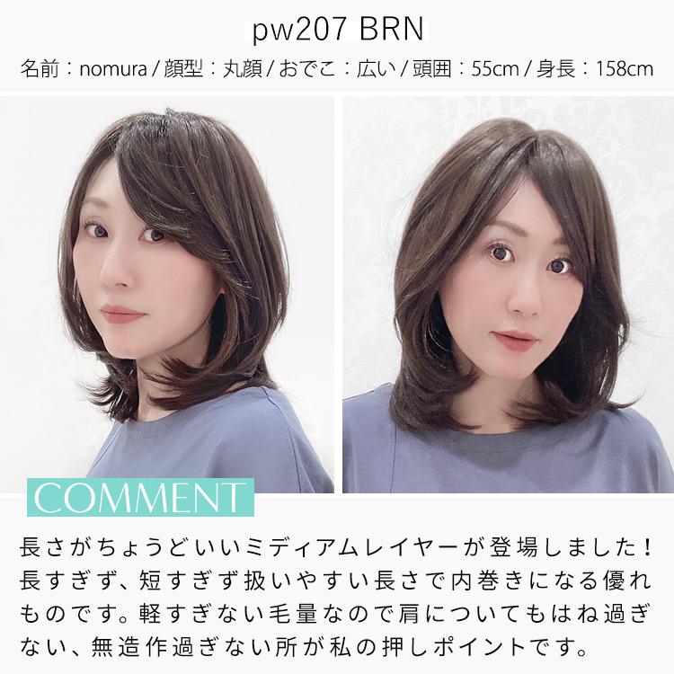 AQUADOLL VENUS 医療用ウィッグ ミディアム ウィッグ 医療用 AQUADOLL VENUS 医療用ウィッグ ミディアム ウィッグ 医療用