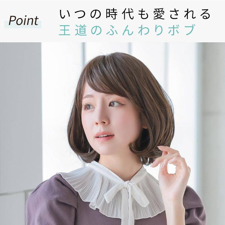 AQUADOLL VENUS ウィッグ 女性 ショート ボブ パーマ カール AQUADOLL VENUS ウィッグ 女性 ショート ボブ パーマ カール