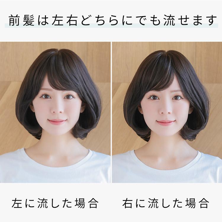【在庫限り】 ウィッグ 女性 ショート ボブ パーマ カール 医療用ウィッグ 自然 フルウィッグ レディース かつら 黒髪の画像