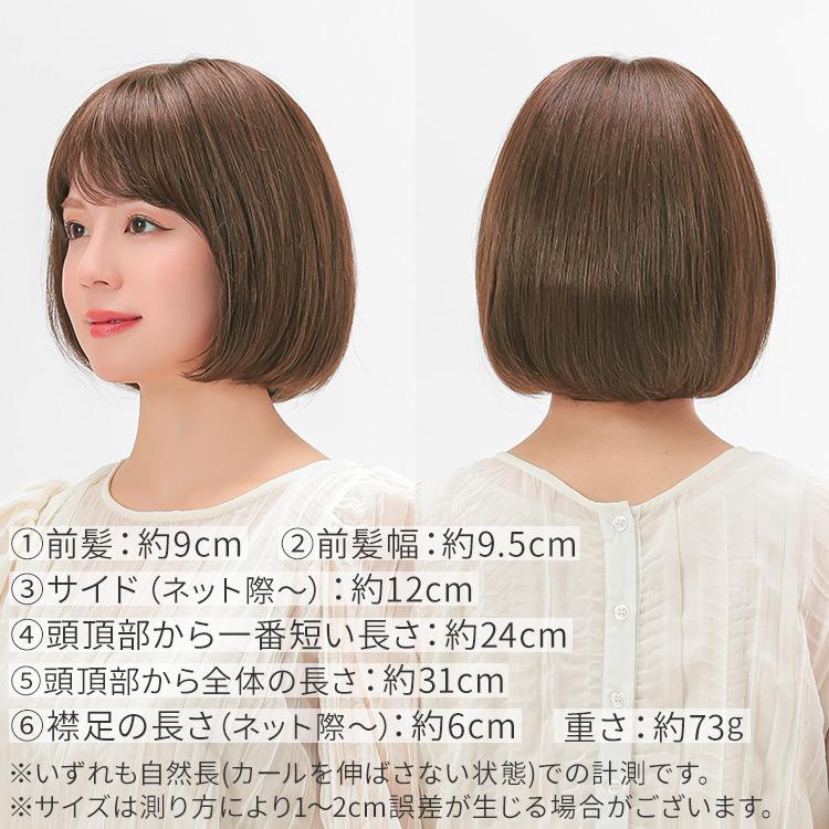 AQUADOLL VENUS 返品補償あり 医療用ウィッグ 人毛 100 AQUADOLL VENUS 返品補償あり 医療用ウィッグ 人毛 100