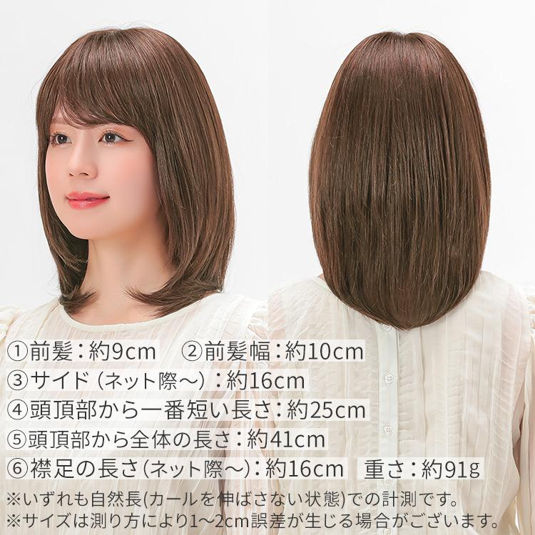 AQUADOLL VENUS 返品補償あり 医療用ウィッグ 人毛 100 AQUADOLL VENUS 返品補償あり 医療用ウィッグ 人毛 100