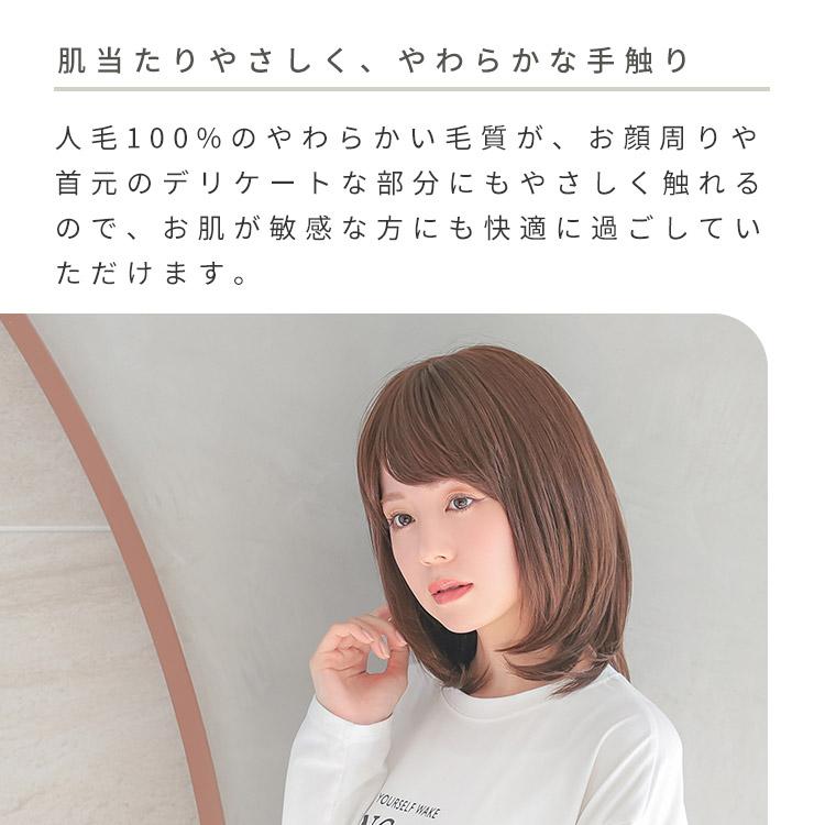 AQUADOLL VENUS 返品補償あり 医療用ウィッグ 人毛 100 AQUADOLL VENUS 返品補償あり 医療用ウィッグ 人毛 100