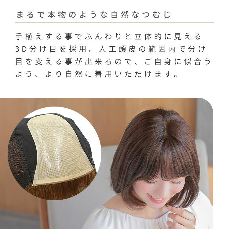 AQUADOLL VENUS 返品補償あり 医療用ウィッグ 人毛 100 AQUADOLL VENUS 返品補償あり 医療用ウィッグ 人毛 100