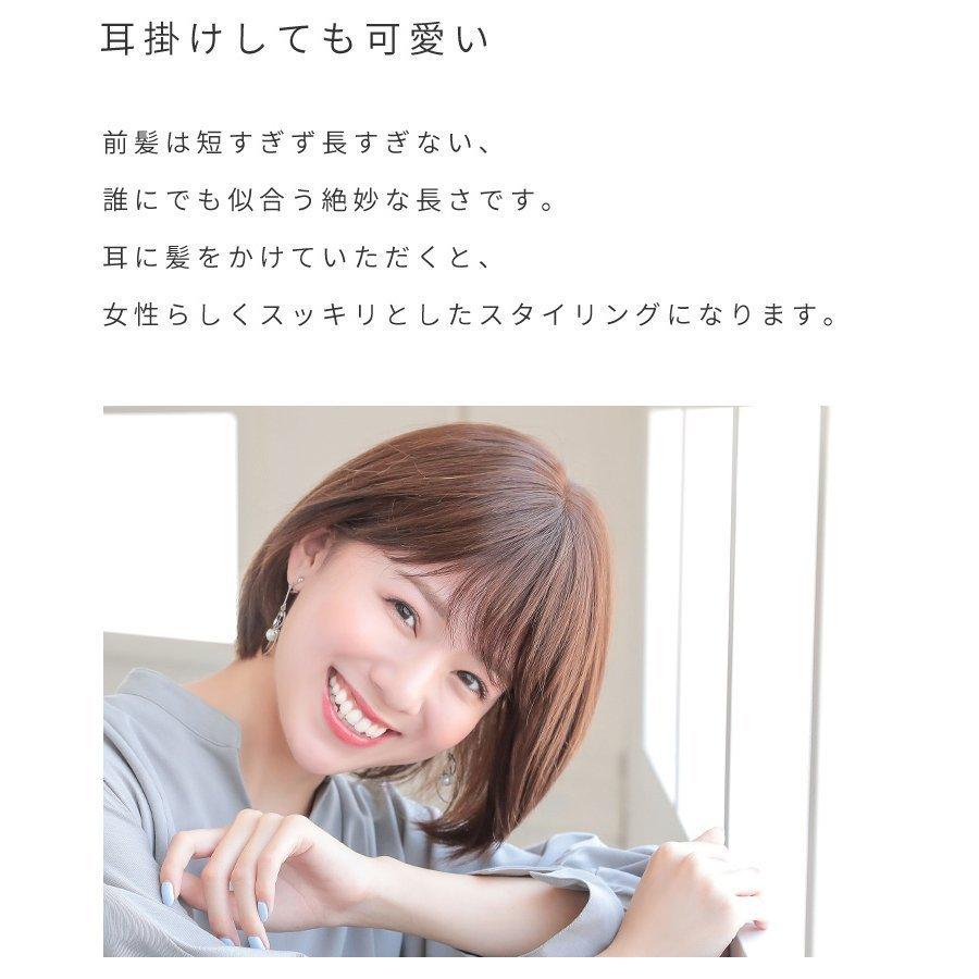 医療用ウィッグ 人毛 mix ショート ボブ ウィッグ 医療 フルウィッグ ウイッグ ウイック S L サイズ 自然 黒 ブラウン かつら 女性 レディースの画像